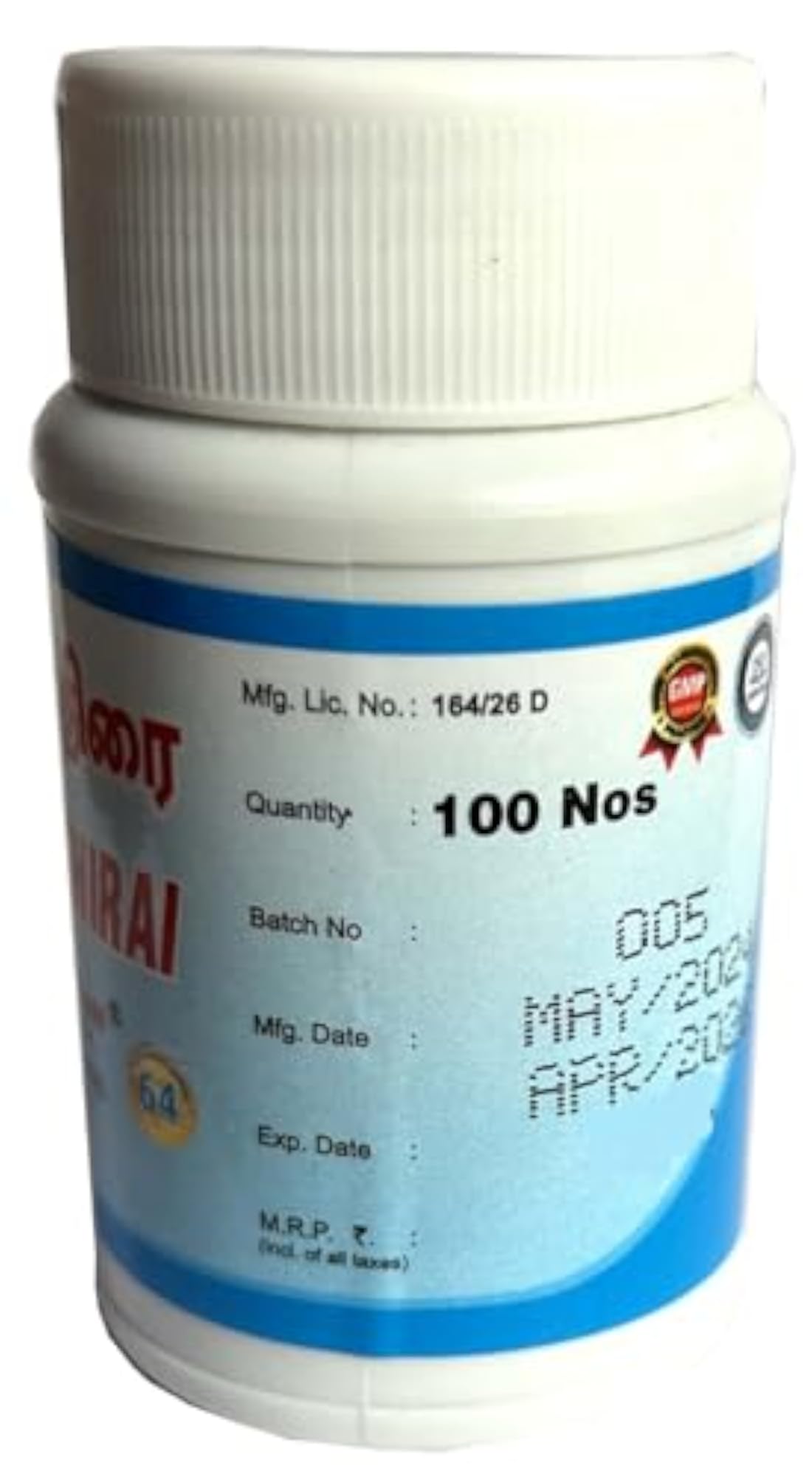 Triphala Tablets 100, Supports Healthy Digestion